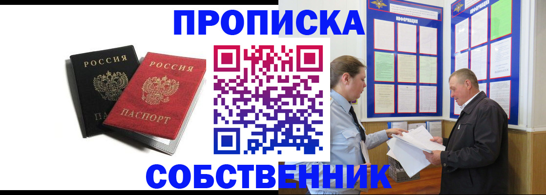 форма 3 в Амурске